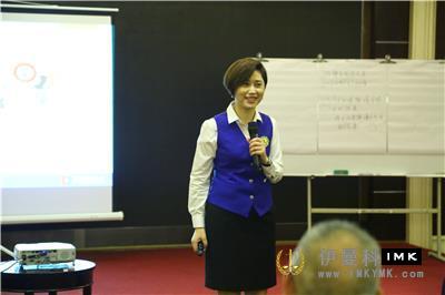 The leadership training of Lions Club of Shenzhen 2017 -- 2018 was successfully held news 图5张